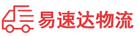 益阳到武陵源区物流公司